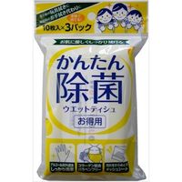 ハヤシ商事 かんたん除菌ウエット3P 4977033411089 1セット（18個）（直送品）