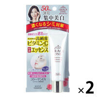【アウトレット】グレイスワン 薬用 ホワイトニングエッセンス 1セット（2本：30g×2） コーセーコスメポート
