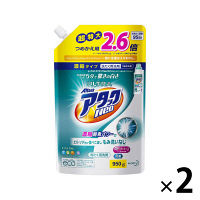 【アウトレット】花王 ウルトラアタックNeo 詰め替え 超特大 950g 衣料用洗剤  1セット(2個：1個×2)