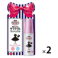 【アウトレット】QunQum（キュンキュン） 服の上からサラテクト フレッシュミスト ロマンスフローラルの香り 60mL 1セット(2本：1本×2)