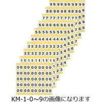 ライオン事務器 ナンバーラベル KM-1-0 66830（直送品）