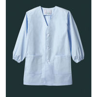 住商モンブラン MONTBLANC（モンブラン） シングル型給食衣 児童用 長袖 サックス 1号 PE111-6 1枚（直送品）