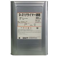 大日本塗料 D21プライマー速乾 20kg