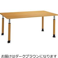 ライオン事務器 テーブル MW-R1690ダークブラウン 59251（直送品）