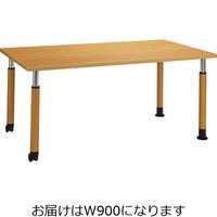 ライオン事務器 テーブル MW-R990 ナチュラル 59252（直送品）