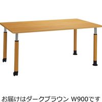 ライオン事務器 テーブル MW-R990 ダークブラウン 59253（直送品）