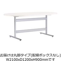 ライオン事務器 テーブル NU-CO2112H 63125（直送品）