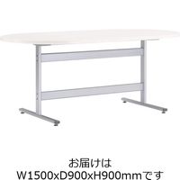 ライオン事務器 テーブル NU-TO1590H 63128（直送品）
