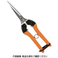 サボテン ロング芽切はさみ AG-9 1セット（2丁）（直送品）