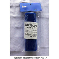 アイネット NP仮設雨樋プレポリ120 0.1mmXΦ120X10m PP120 1セット（15本）（直送品）