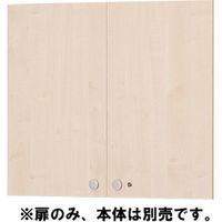 Garage fantoniGF用 上置き用扉 鍵付 幅898×奥行18×高さ797mm 白木（AB） 1枚（直送品）