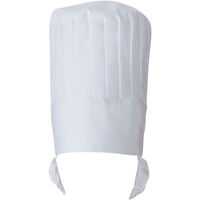 住商モンブラン MONTBLANC（モンブラン） コック帽たれ付 兼用 白/白メッシュ フリー 9-885 1枚（直送品）