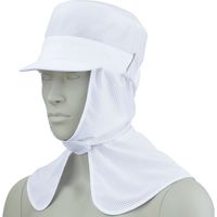 住商モンブラン MONTBLANC（モンブラン） メッシュ丸天帽子ケープ付 兼用 白 フリー 9-985 1枚（直送品）