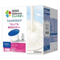 ネスレ日本　ドルチェグスト専用カプセル　ネスレ ウェルネスミルク ディープチャージコラーゲン配合　1箱（15杯分）