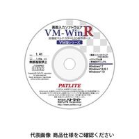 パトライト（PATLITE） 画面作画ソフト VM-WINR 1枚（直送品）