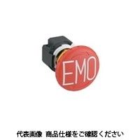 IDEC φ16 XAシリーズ 緊急遮断用(EMO)スイッチ 大形ボタン ブライト系赤 XA1EーBV411RHーEMO 1個（直送品）