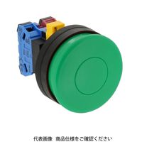 IDEC φ22 HWシリーズ 押ボタンスイッチ 特大形 緑 HW1BーM511G 1セット(2個)（直送品）