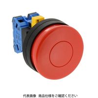 IDEC φ22 HWシリーズ 押ボタンスイッチ 特大形 赤 HW1BーM520R 1セット(2個)（直送品）