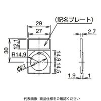 IDEC 銘板 HWAQ形 HWAQ 1セット(15個)（直送品）