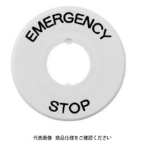 IDEC 大形(φ40)ボタン用銘板 HWAVー27ーY 1セット(15個)（直送品）