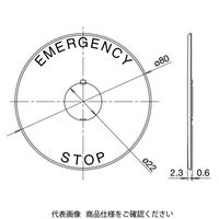 IDEC 特大形(φ60)ボタン用銘板 HWAV5ーJ27 1セット(7個)（直送品）