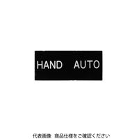 IDEC HWAM`EHWAQ`pLv[g HAND[AUTO HWNP[35 1Zbg(15)iij