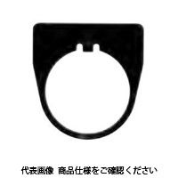 IDEC 銘板 NA形 黒地(白文字) NAーJ53 1セット(10個)（直送品）