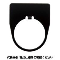 IDEC 銘板 黒地 NALO 1セット(15個)（直送品）