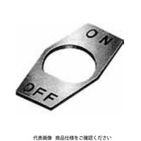 IDEC 銘板(表記文字:IーO) NRLーN3PN05 1セット(45個:5個×9セット)（直送品）