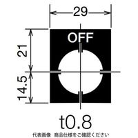 IDEC 銘板 黒地(白文字) NWAQー3 1セット(15個)（直送品）
