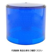 パトライト グローブ青 RS A31110005ー4F1 1セット(3個)（直送品）