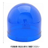 パトライト グローブ青 RH A31110013ー4F1 1セット(2個)（直送品）