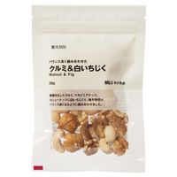 無印良品 バランス良く組み合わせた クルミ＆白いちじく 50g 82209822 良品計画