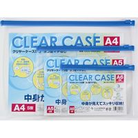 ミワックス A4クリヤーケースヨコ型マチナシブルー OCC-A4S-BU 1セット(20個)
