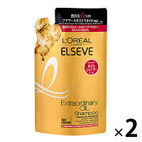 【アウトレット】ロレアル パリ エルセーヴ エクストラオーディナリー オイル ヘアケア シャンプー リフィル 1セット（2個:350mL×2）