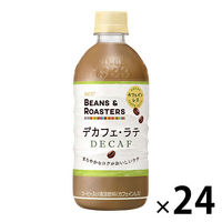 UCC BEANS＆ROASTERS（ビーンズ＆ロースターズ） デカフェ・ラテ 500ml 1箱（24本入）