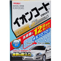 【自動車用品】イチネンケミカルズ イオンコートクラシック ライトカラー 16286（取寄品）