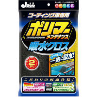 【カー用品・洗車用品】プロスタッフ（PROSTAFF） 吸水クロス2枚入 P119（取寄品）