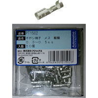 【自動車用品】フジックス 細線用ギボシ端子メス PT1502 1梱包（50個入）（取寄品）