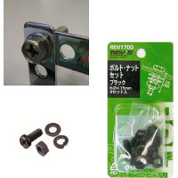 【自動車用品】フジックス ボルトナットセット M6×15mm REV1700 1個（4セット入）（取寄品）