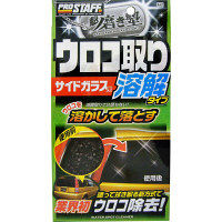 【カー用品・洗車用品】プロスタッフ（PROSTAFF） 魁磨き塾ウロコ取りクリーナー A