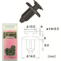 【自動車用品】フジックス プッシュターンリベット黒 TR1 1梱包（5個入）（取寄品）