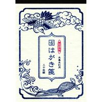 古川紙工 古川のはがき箋 水墨水彩用 HF01 1セット（5冊）（直送品）