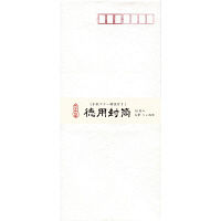古川紙工 徳用封筒 10枚入 純白 LE58 1セット（5袋）（直送品）