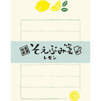 古川紙工 そえぶみ箋 レモン LS347 1セット（5袋）（直送品）