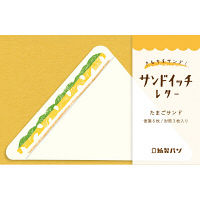 古川紙工 紙製パン サンドイッチレター サンド LT 1セット（5袋）