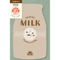 古川紙工 紙製パン MILKミニレター コーヒー LT280 1セット（5袋）（直送品）