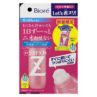 【数量限定】ビオレ デオドラントZ ロールオン せっけん+ビオレZ さらさらフットクリーム サンプル付き 花王