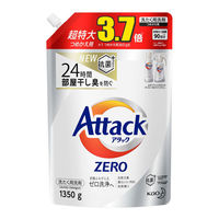 【アウトレット】アタックゼロ（Attack ZERO） 抗菌プラス 詰め替え 特大 1350g 1個 衣料用洗剤 花王