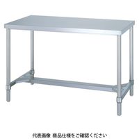 シンコー ステンレス作業台(H方枠タイプ・SUS430) 1200×600×800 WH-12060 1台 116-1515（直送品）